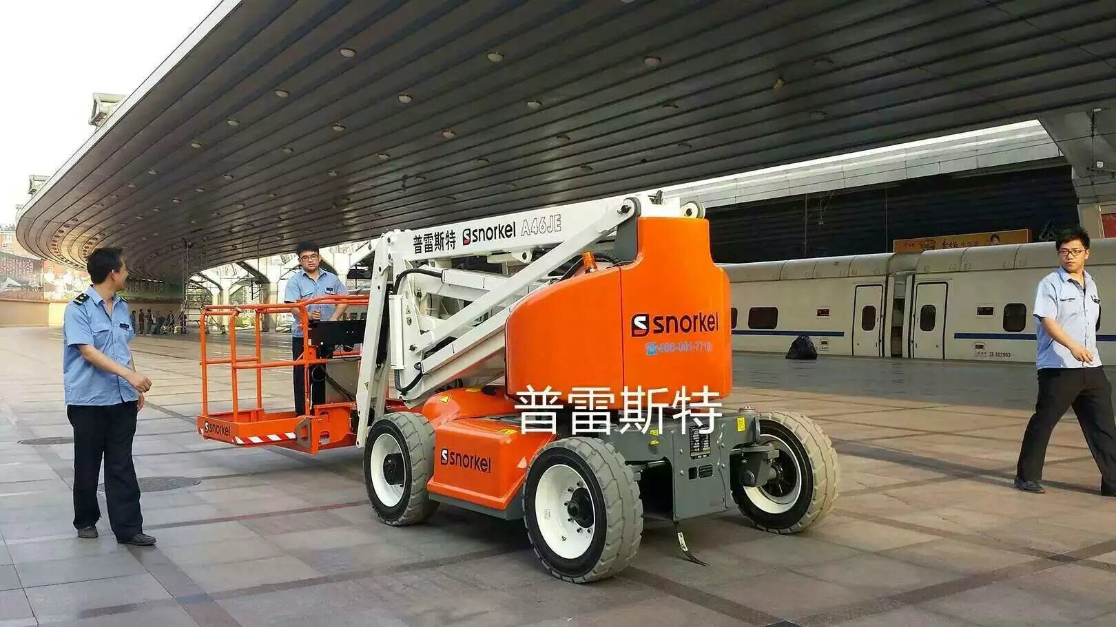 16米曲臂升降機(jī) 16米曲臂升降機(jī)