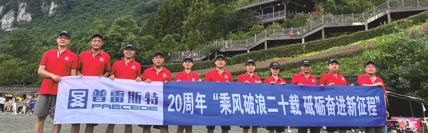 ����˹�ظ߿����I(y��)ƽ�_